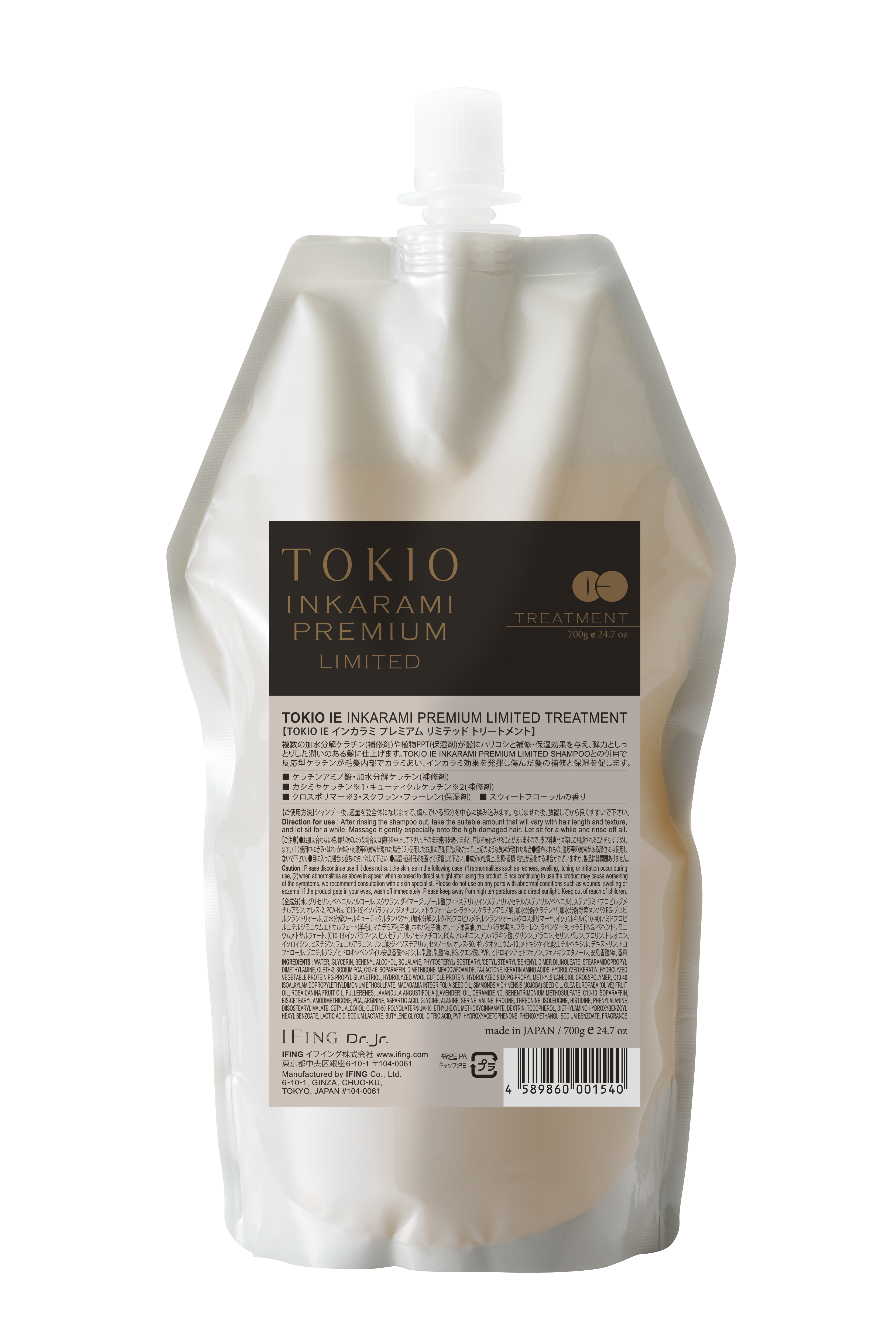 Tokio Inkarami Premium Limited Treatment - 400ml & 700ml