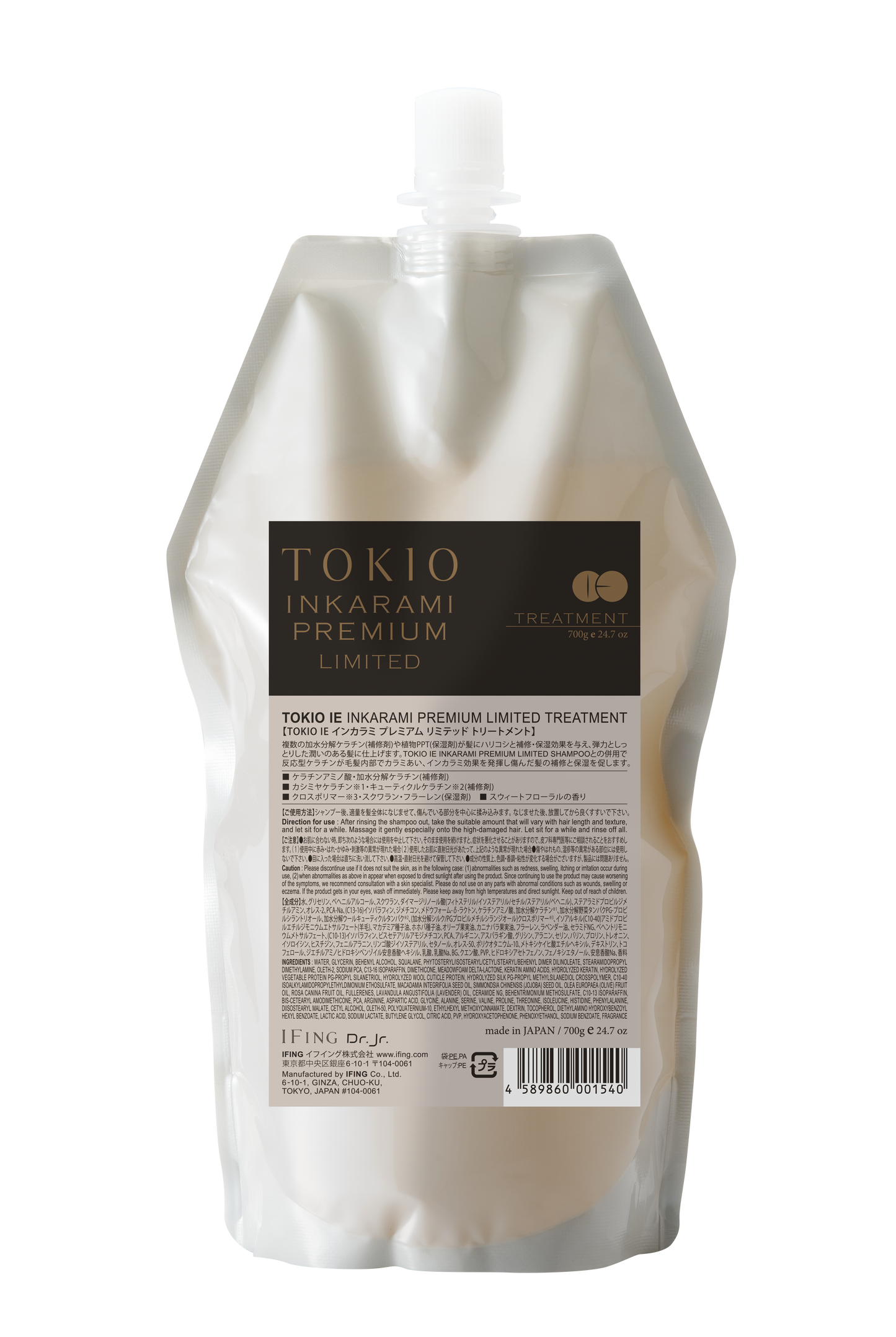 Tokio Inkarami Premium Limited Treatment – ​​Tokio Inkarami Premium Limited Treatment – ​​400 g