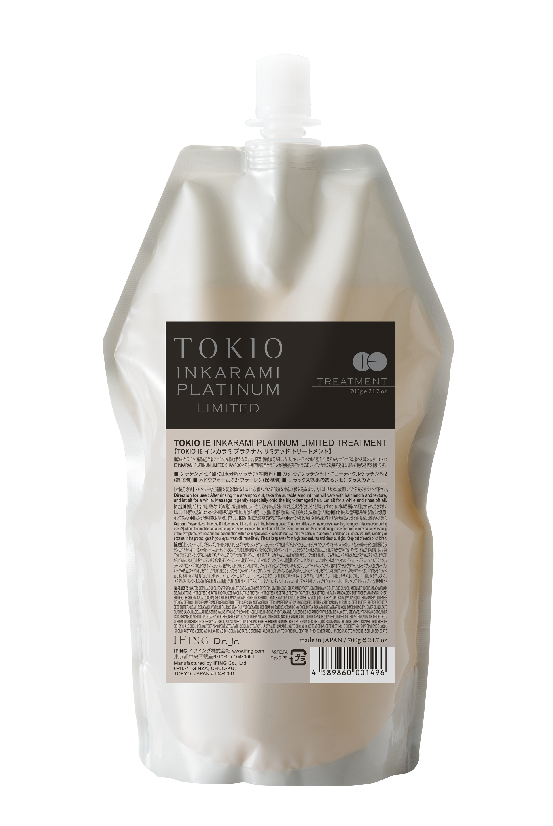 Tokio IE Outkarami Platinum Oil Treatment 100ml • Tokio Inkarami